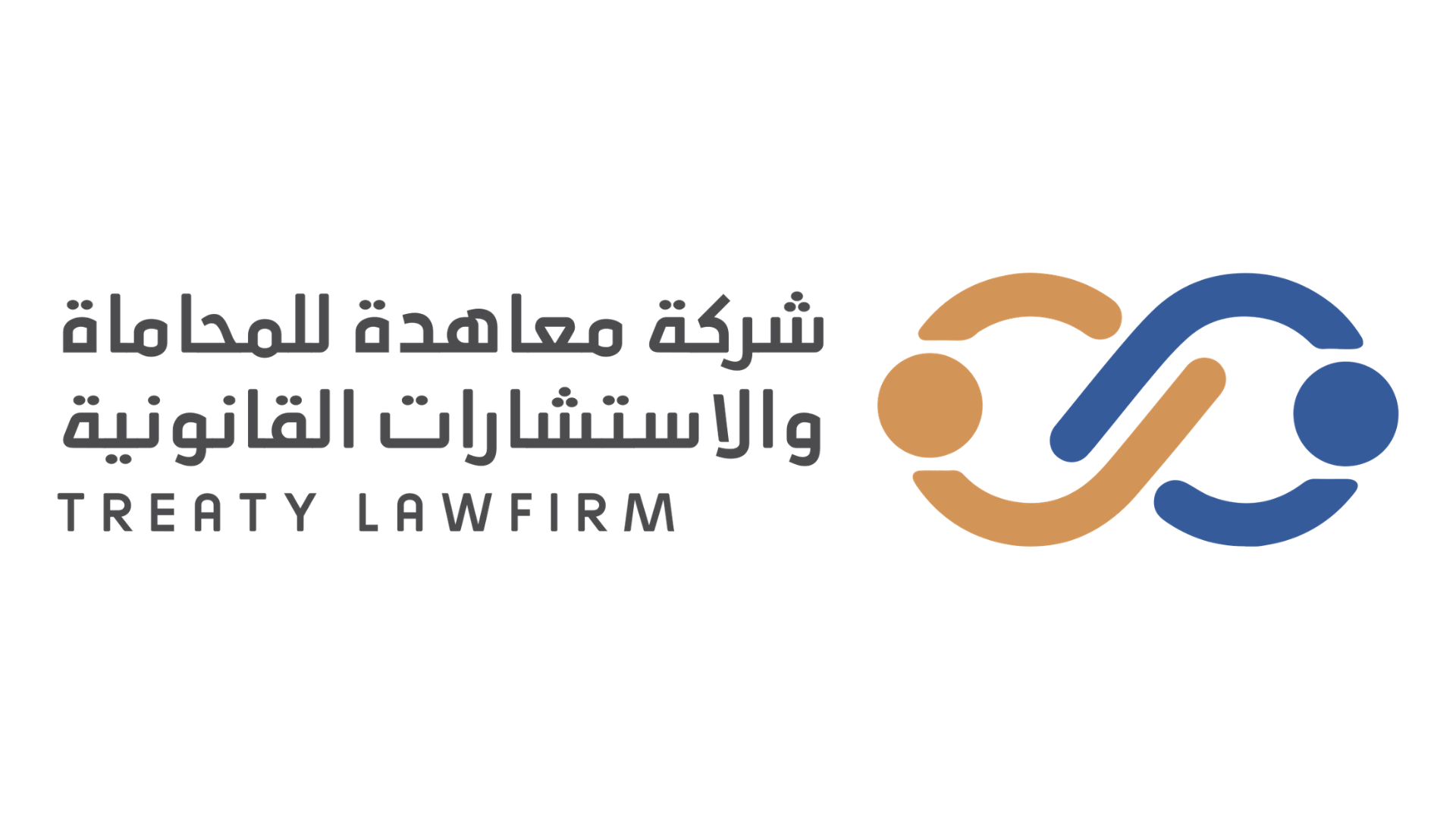 Treaty Law Firm — شركة معاهدة للمحاماة